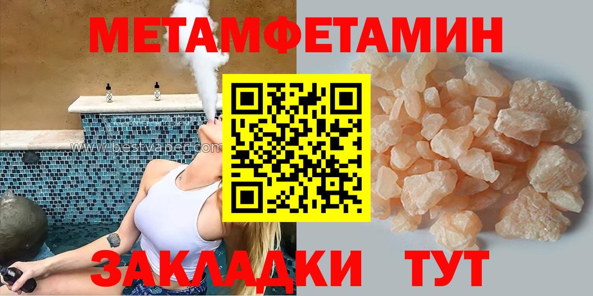 Amphetamine  Вход с VPN  Кириши  Амфетамин Розовый 