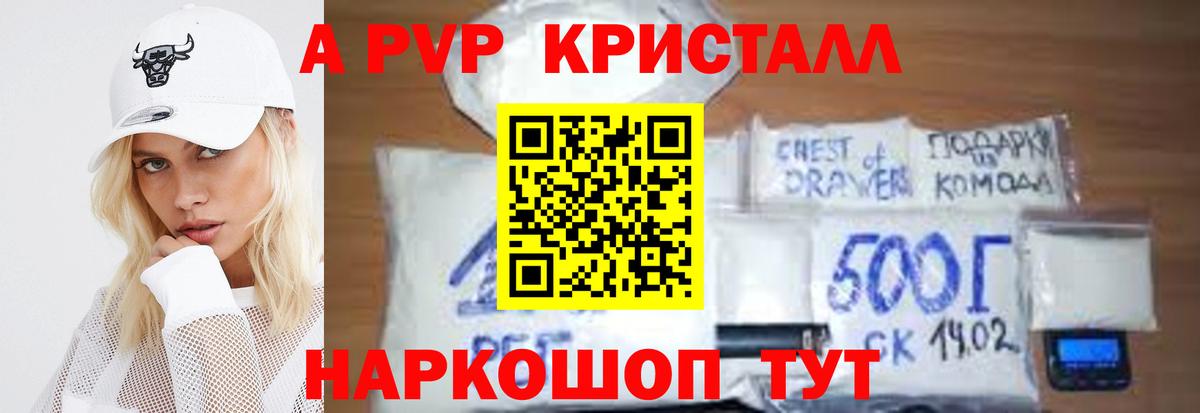 APVP мука  Вход с VPN  Alpha PVP крисы CK  Кириши 