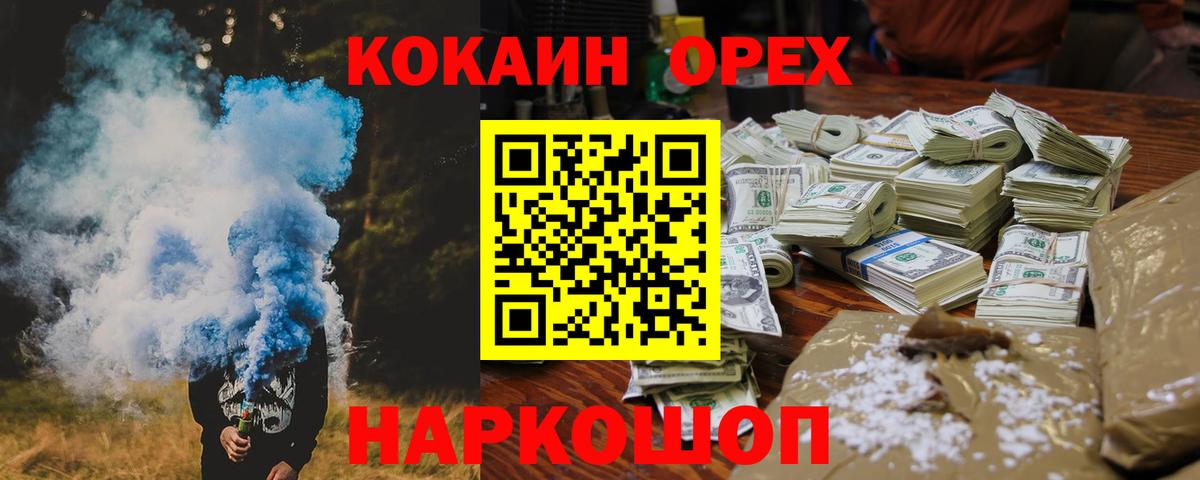 Cocaine Боливия Кириши