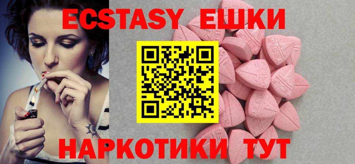 ЭКСТАЗИ mix Кириши