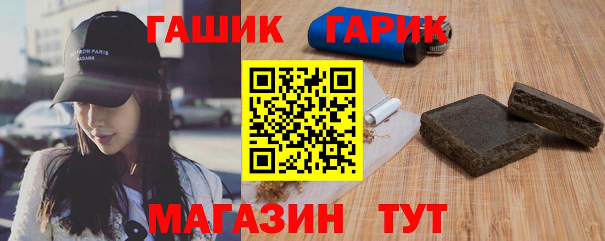 Гашиш Premium  Вход с VPN  Кириши 