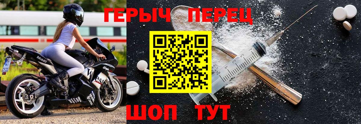 ГЕРОИН  Героин афганец  Вход с VPN  Кириши 