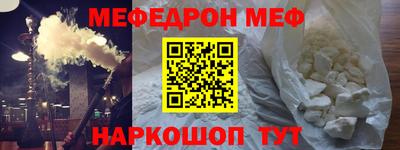 ПСИЛОЦИБИНОВЫЕ ГРИБЫ Гусиноозёрск