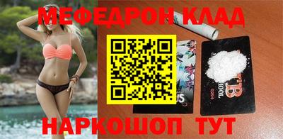 каннабис Гусь-Хрустальный