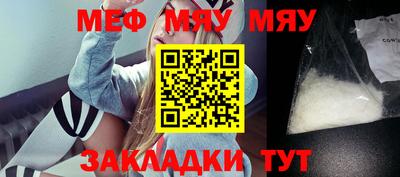MESCALINE Гусев