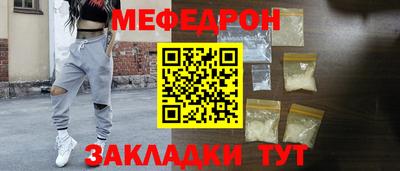 ПСИЛОЦИБИНОВЫЕ ГРИБЫ Гусиноозёрск