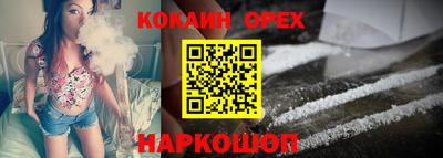 ПСИЛОЦИБИНОВЫЕ ГРИБЫ Гусиноозёрск