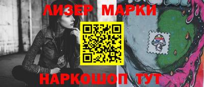 MESCALINE Гусев