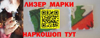 MESCALINE Гусев