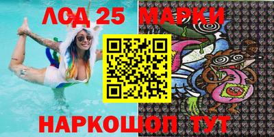 ПСИЛОЦИБИНОВЫЕ ГРИБЫ Гусиноозёрск