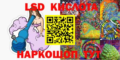 ПСИЛОЦИБИНОВЫЕ ГРИБЫ Гусиноозёрск