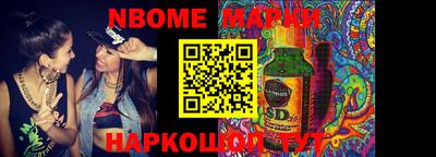 MESCALINE Гусев