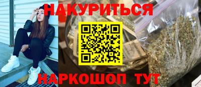 каннабис Гусь-Хрустальный