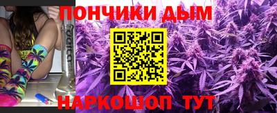 каннабис Гусь-Хрустальный
