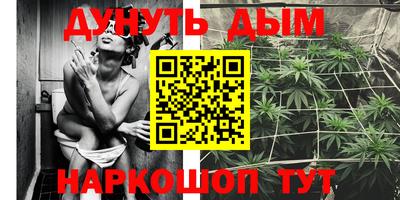 каннабис Гусь-Хрустальный