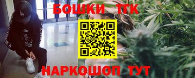 каннабис Гусь-Хрустальный