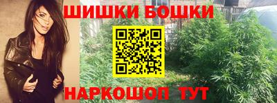 ПСИЛОЦИБИНОВЫЕ ГРИБЫ Гусиноозёрск