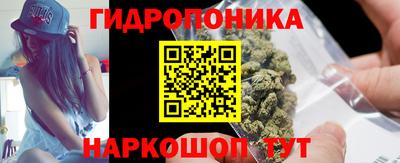 каннабис Гусь-Хрустальный