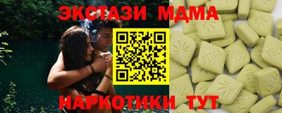 MESCALINE Гусев