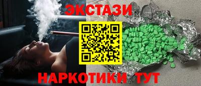 MESCALINE Гусев