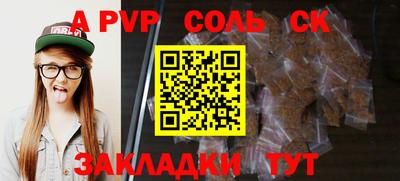 каннабис Гусь-Хрустальный