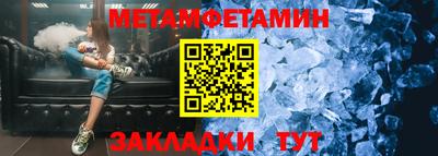 каннабис Гусь-Хрустальный