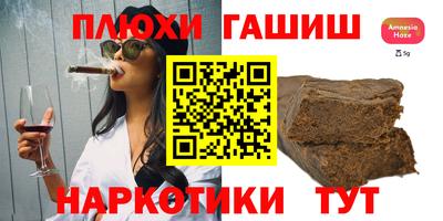 ПСИЛОЦИБИНОВЫЕ ГРИБЫ Гусиноозёрск