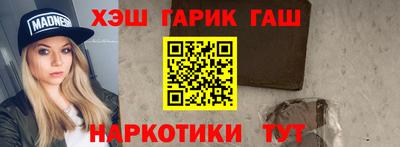 MESCALINE Гусев