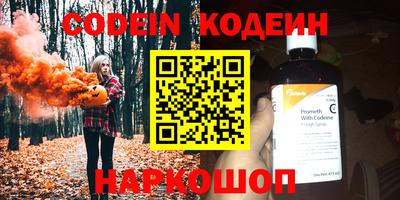 MESCALINE Гусев