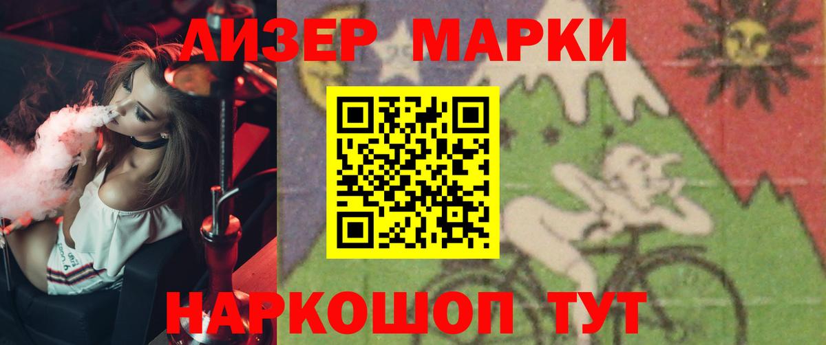 LSD-25 экстази  Лсд 25 экстази ecstasy  Вход с VPN  Кириши  ЛСД экстази ecstasy 