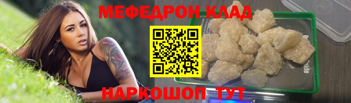 МЕФ  МЕФ VHQ  Вход с VPN  Кириши 