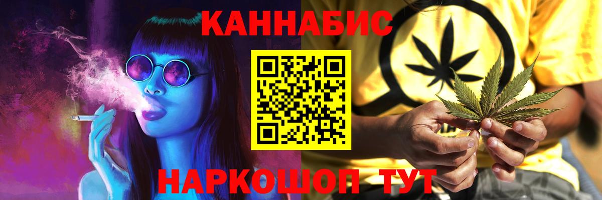 Кириши  Канабис конопля  Вход с VPN  Бошки марихуана Amnesia 